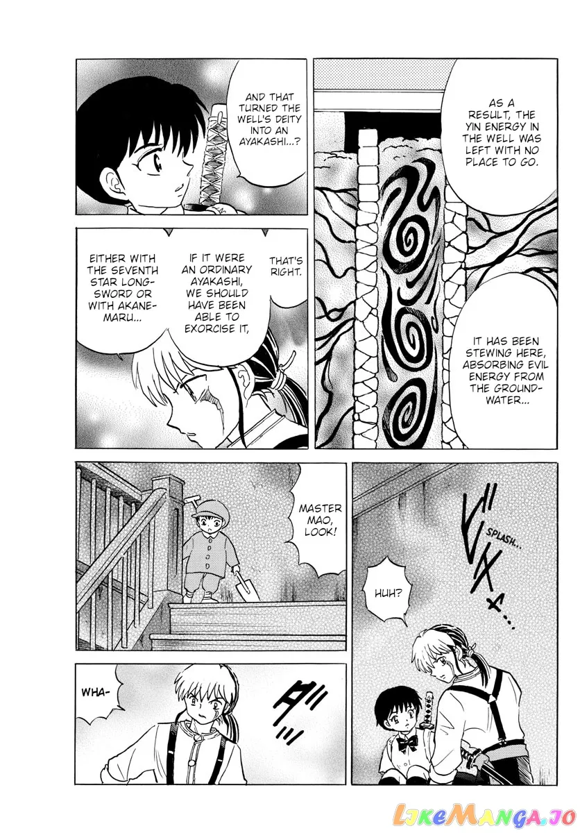 Read Mao  Manga chapter 129 image 16 on Lezhin