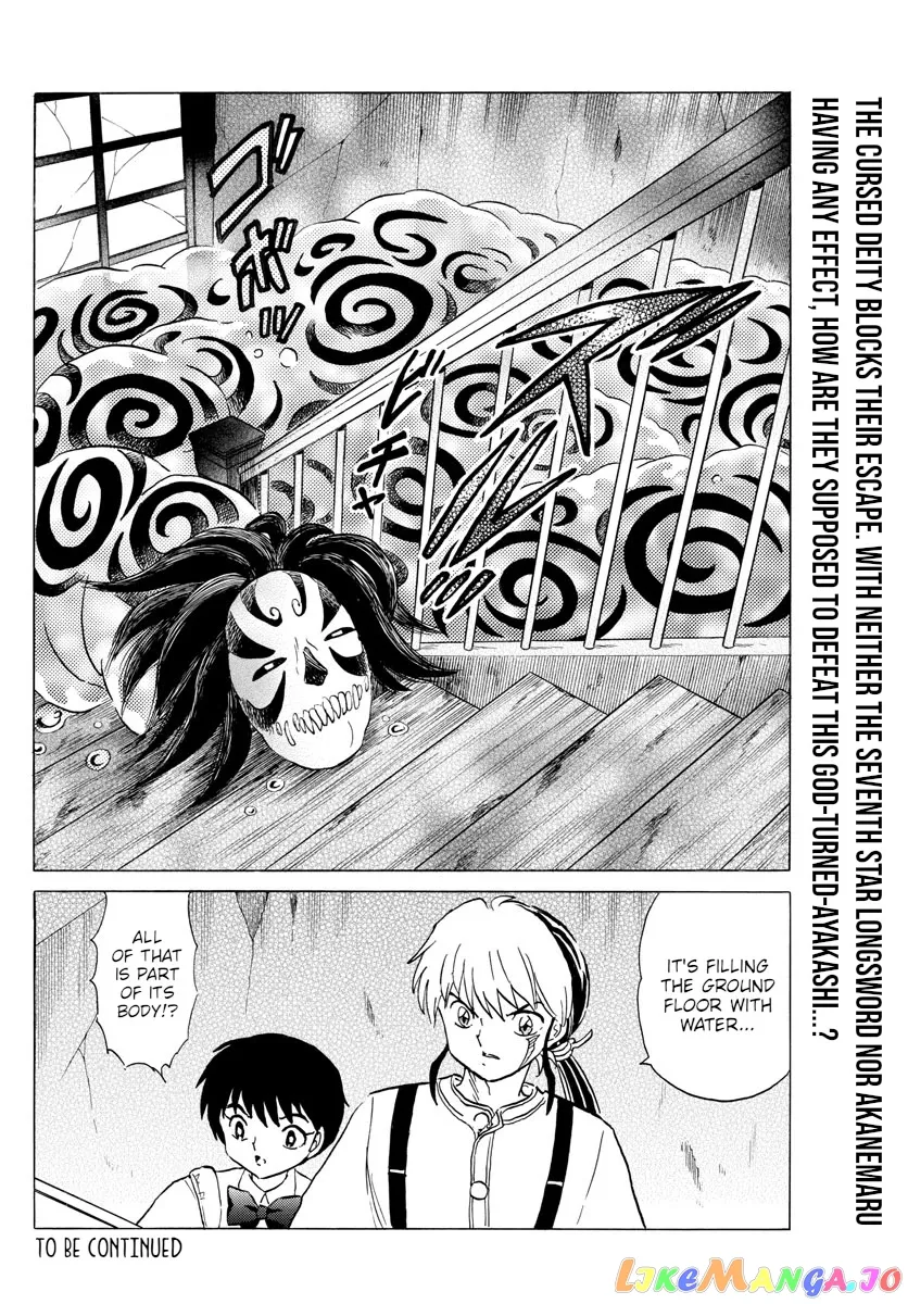 Read Mao  Manga chapter 129 image 17 on Lezhin