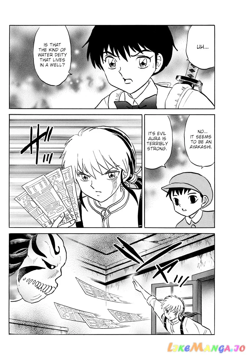 Read Mao  Manga chapter 129 image 3 on Lezhin
