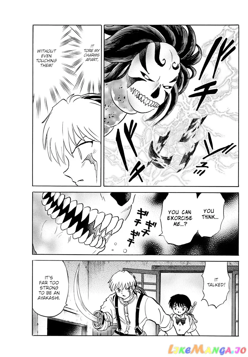 Read Mao  Manga chapter 129 image 4 on Lezhin