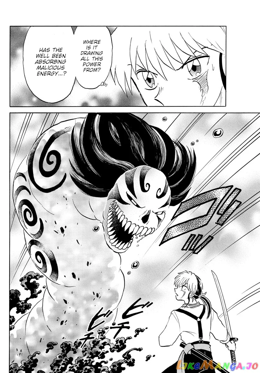 Read Mao  Manga chapter 129 image 5 on Lezhin
