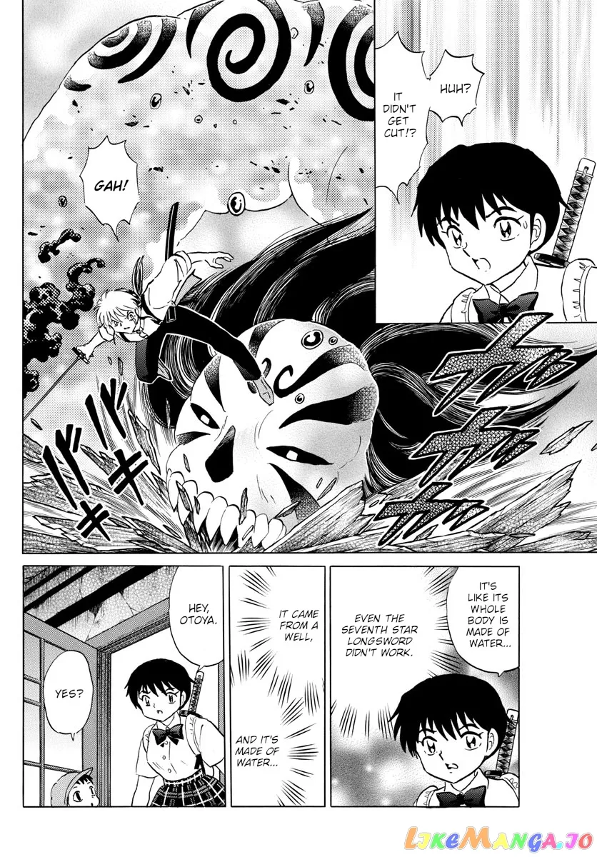 Read Mao  Manga chapter 129 image 7 on Lezhin