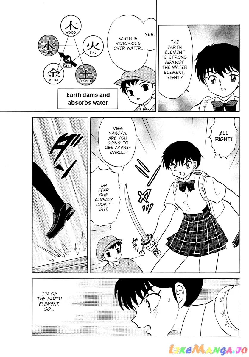 Read Mao  Manga chapter 129 image 8 on Lezhin