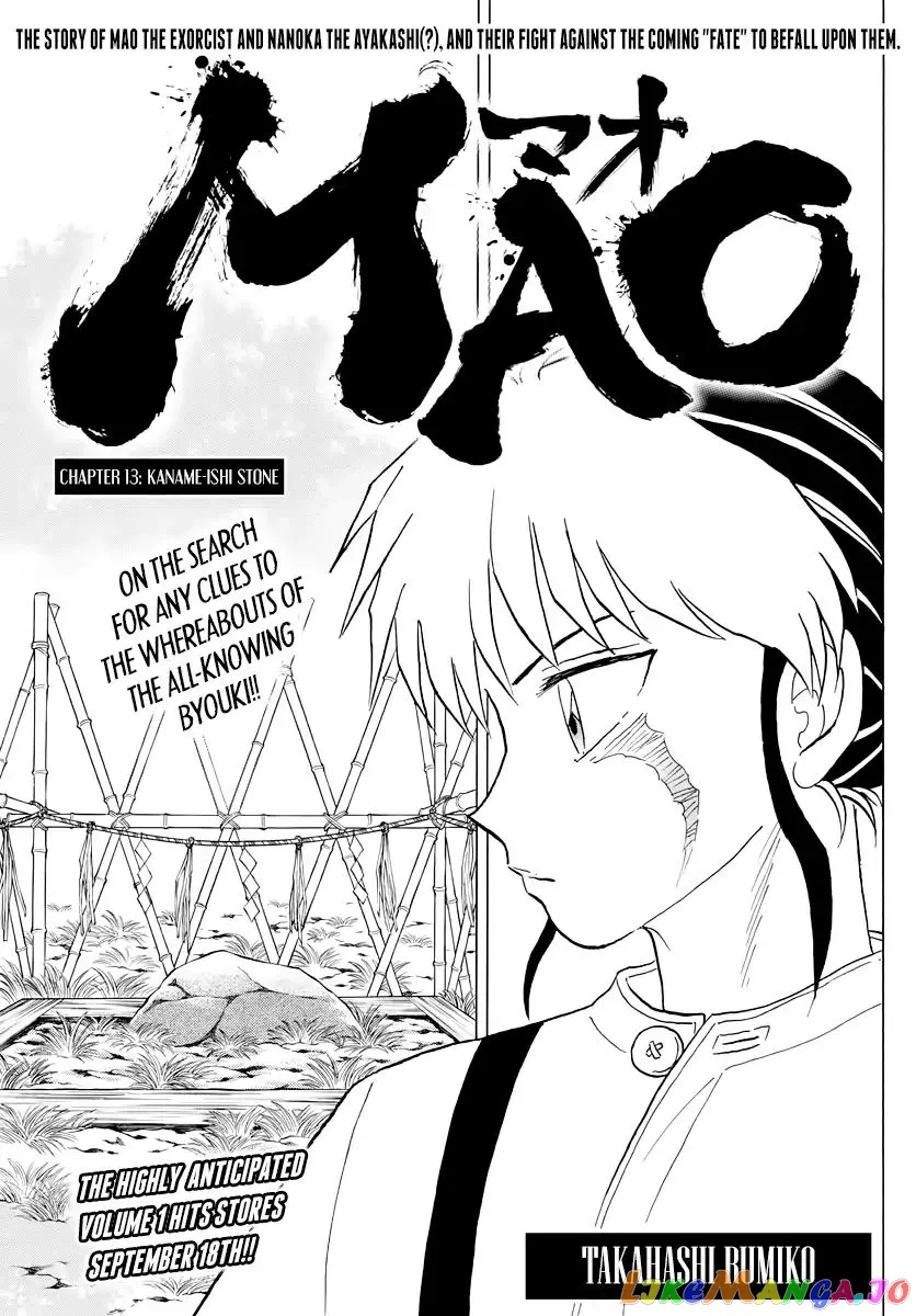 Read Mao  Manga chapter 13 image 0 on Lezhin