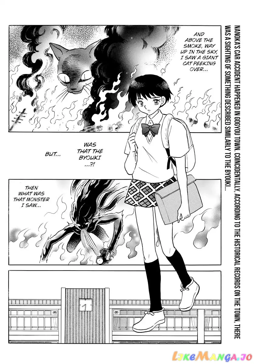 Read Mao  Manga chapter 13 image 1 on Lezhin