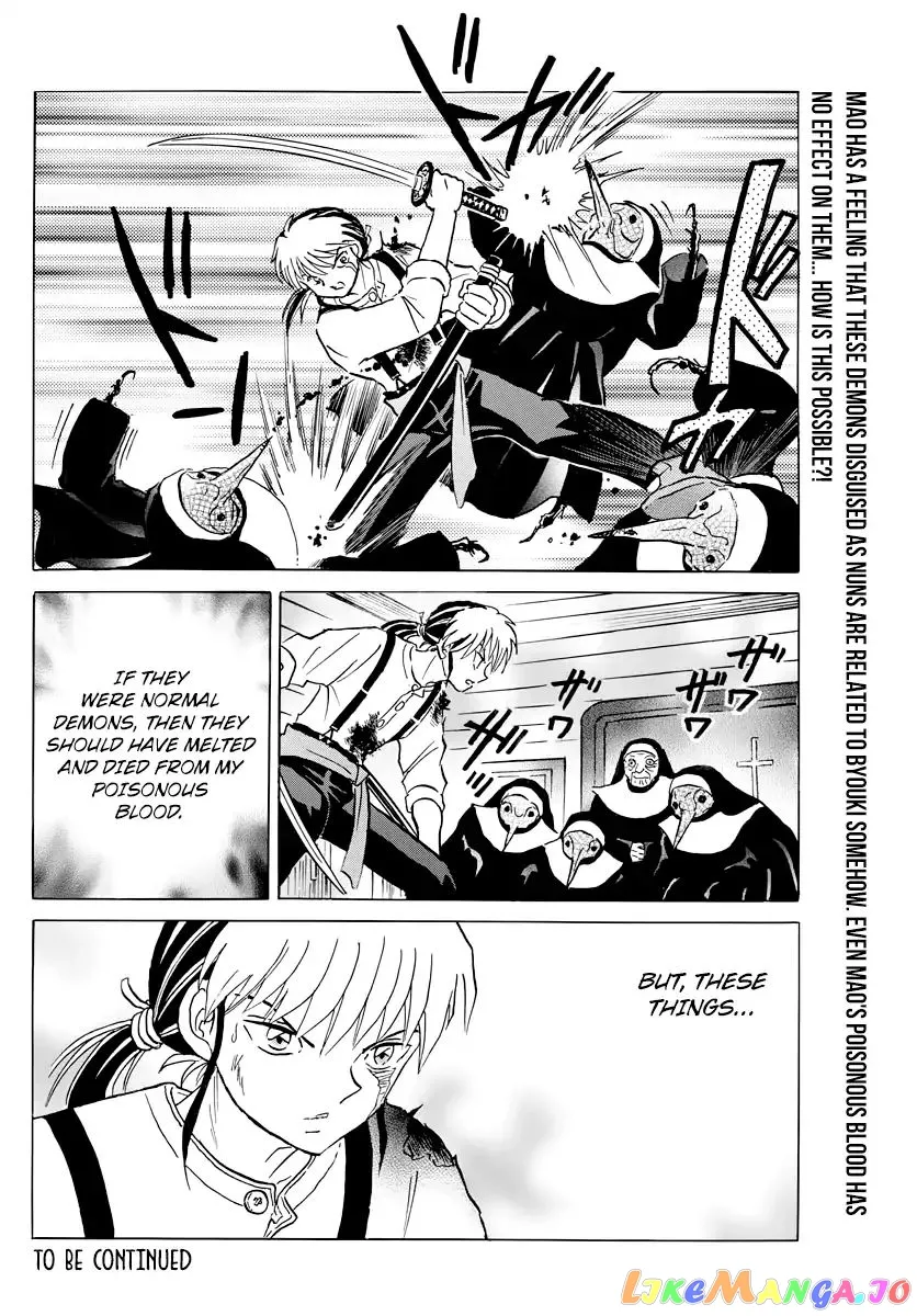 Read Mao  Manga chapter 13 image 17 on Lezhin