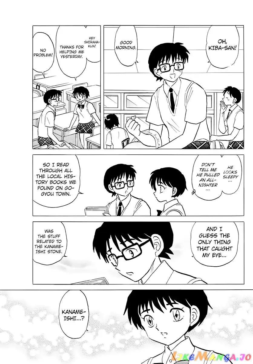 Read Mao  Manga chapter 13 image 2 on Lezhin