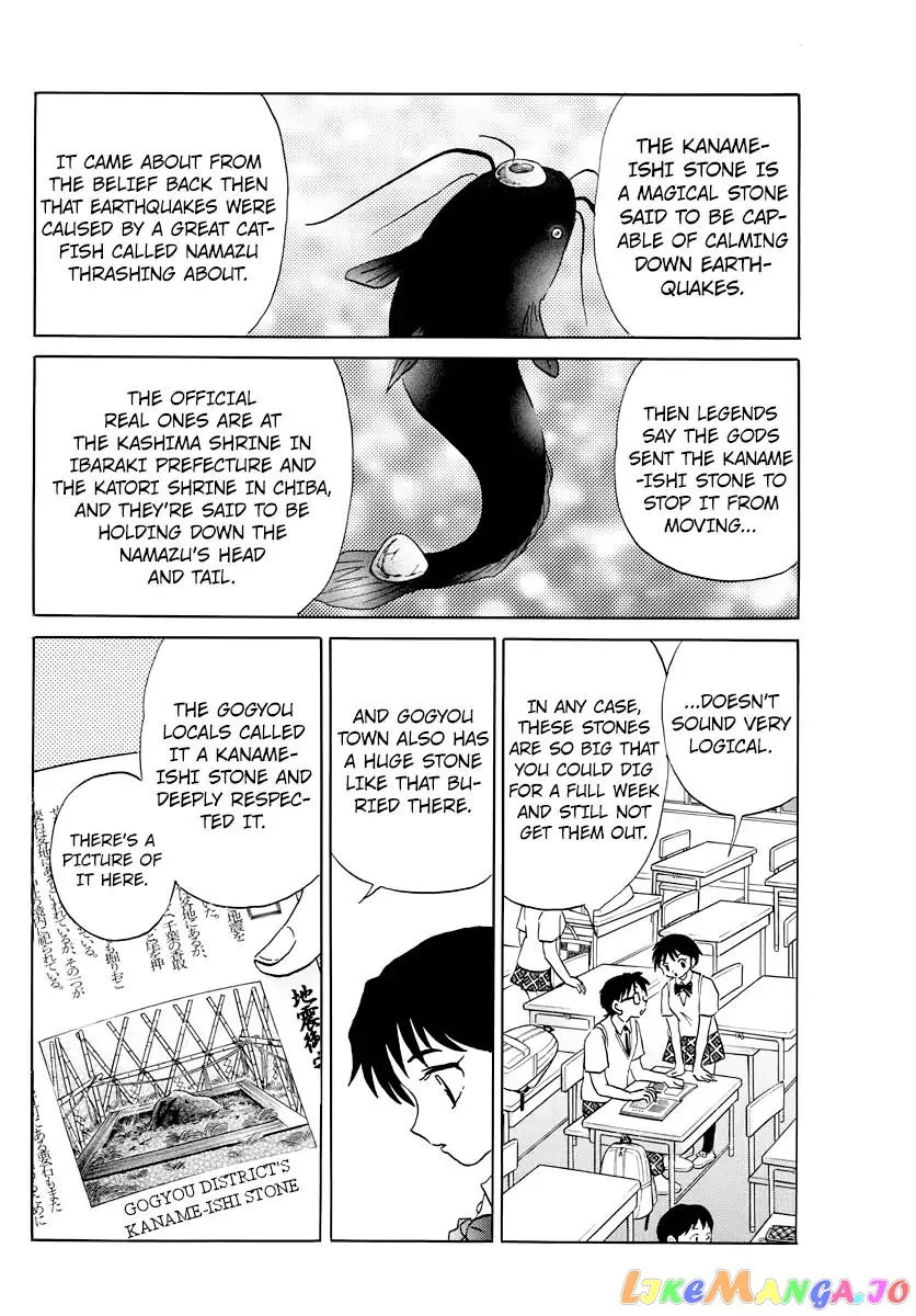 Read Mao  Manga chapter 13 image 3 on Lezhin