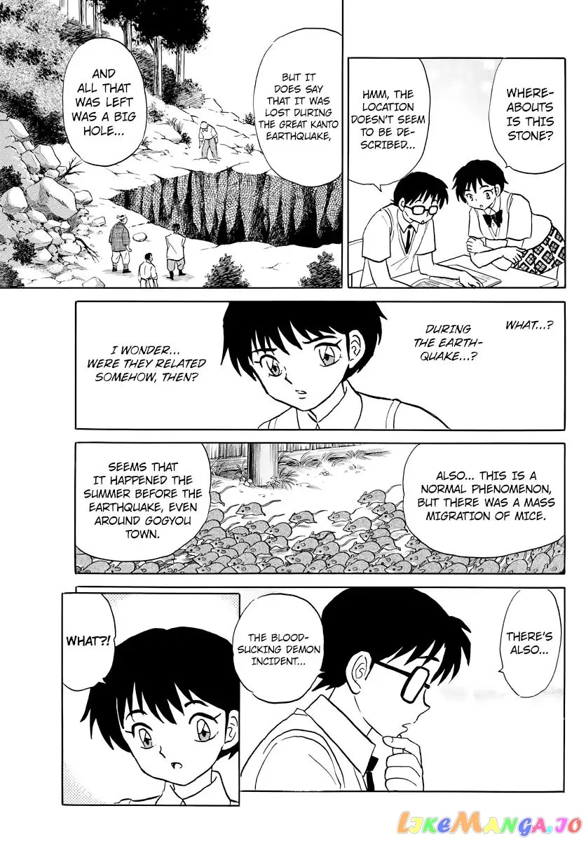 Read Mao  Manga chapter 13 image 4 on Lezhin