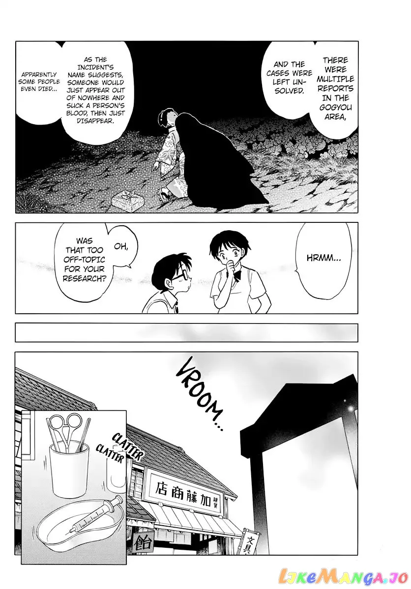 Read Mao  Manga chapter 13 image 5 on Lezhin