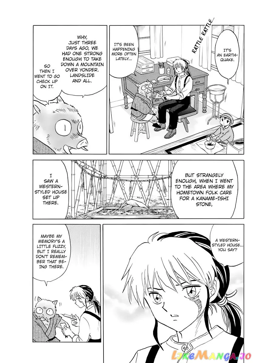Read Mao  Manga chapter 13 image 6 on Lezhin