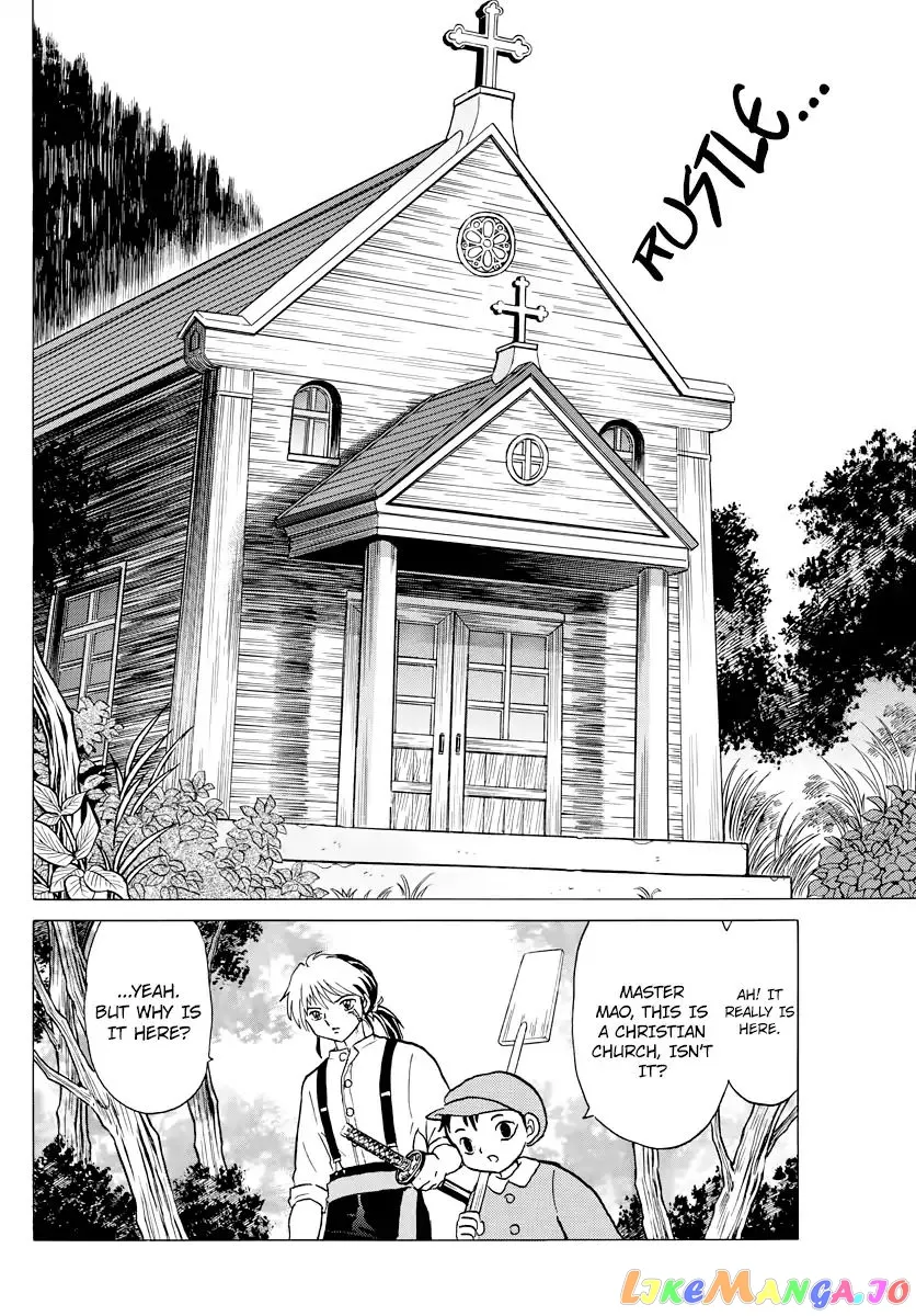 Read Mao  Manga chapter 13 image 7 on Lezhin