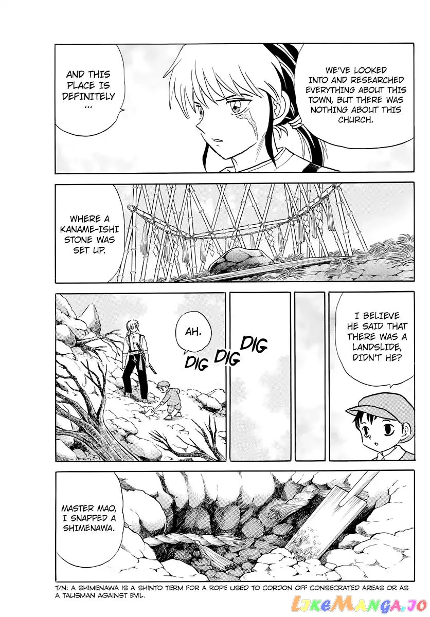 Read Mao  Manga chapter 13 image 8 on Lezhin