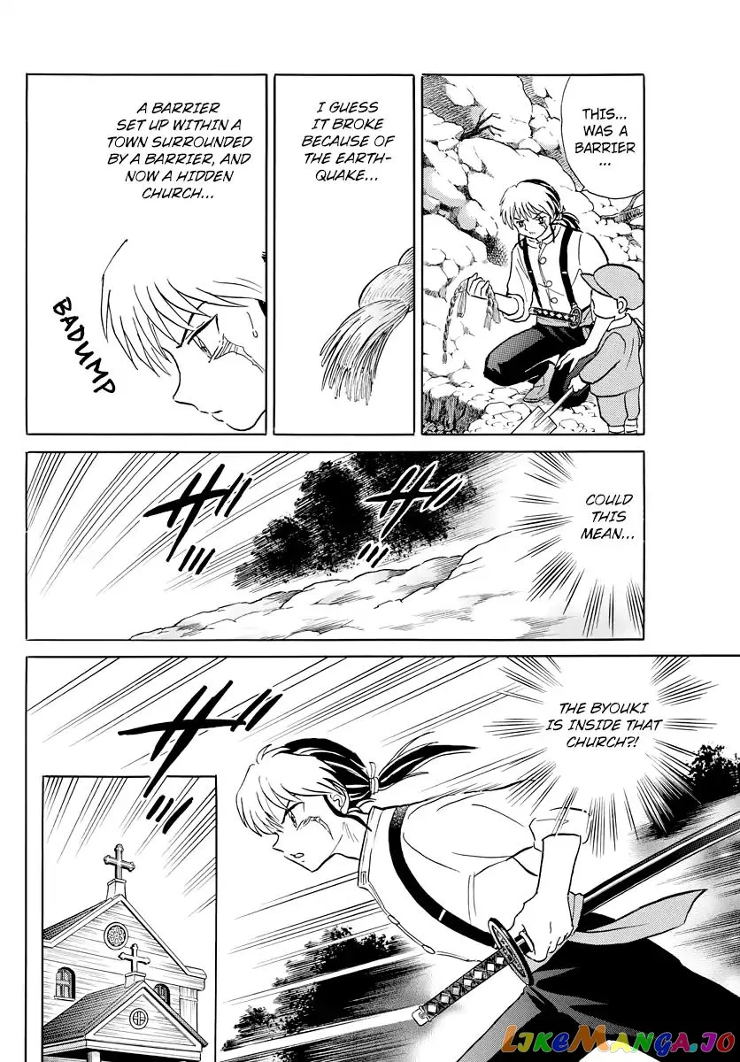 Read Mao  Manga chapter 13 image 9 on Lezhin