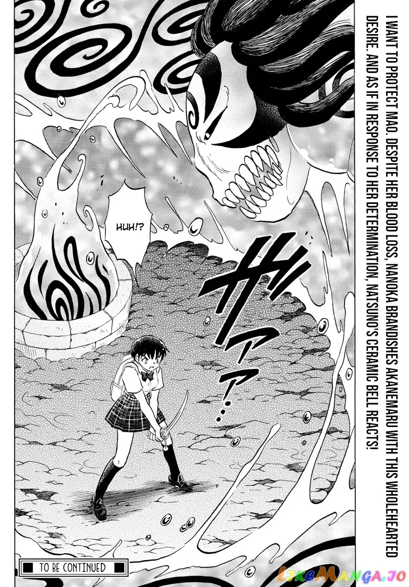 Read Mao  Manga chapter 130 image 17 on Lezhin