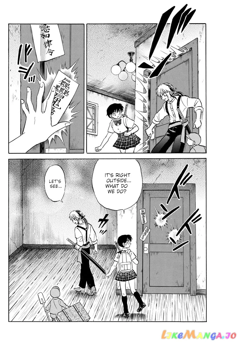 Read Mao  Manga chapter 130 image 3 on Lezhin
