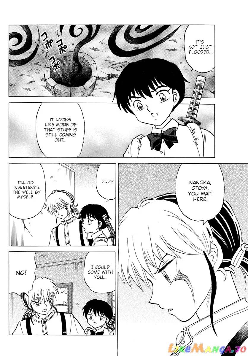 Read Mao  Manga chapter 130 image 7 on Lezhin