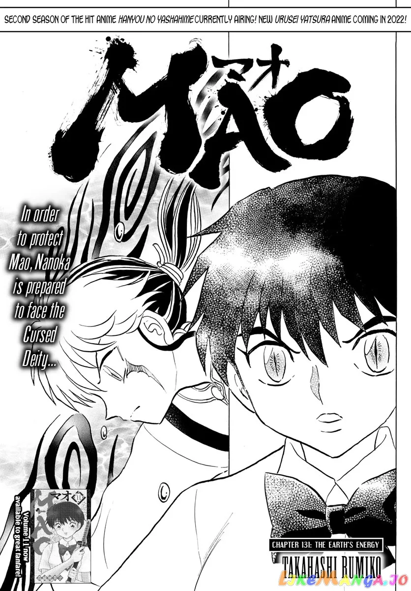 Read Mao  Manga chapter 131 image 0 on Lezhin