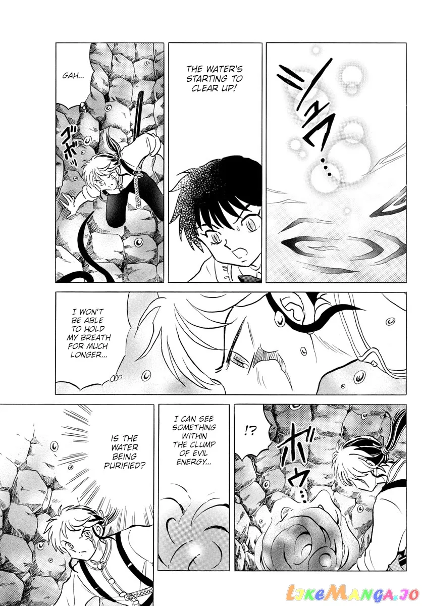 Read Mao  Manga chapter 131 image 10 on Lezhin