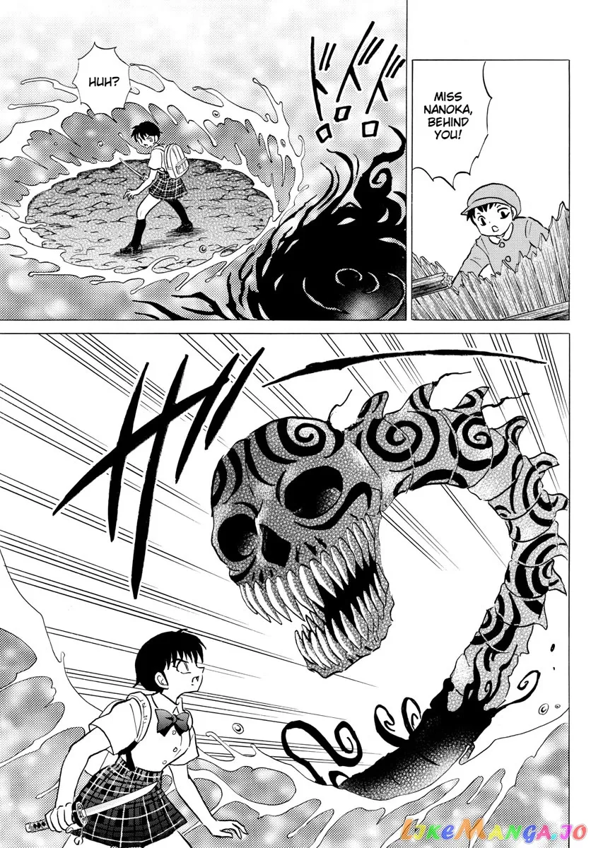 Read Mao  Manga chapter 131 image 12 on Lezhin