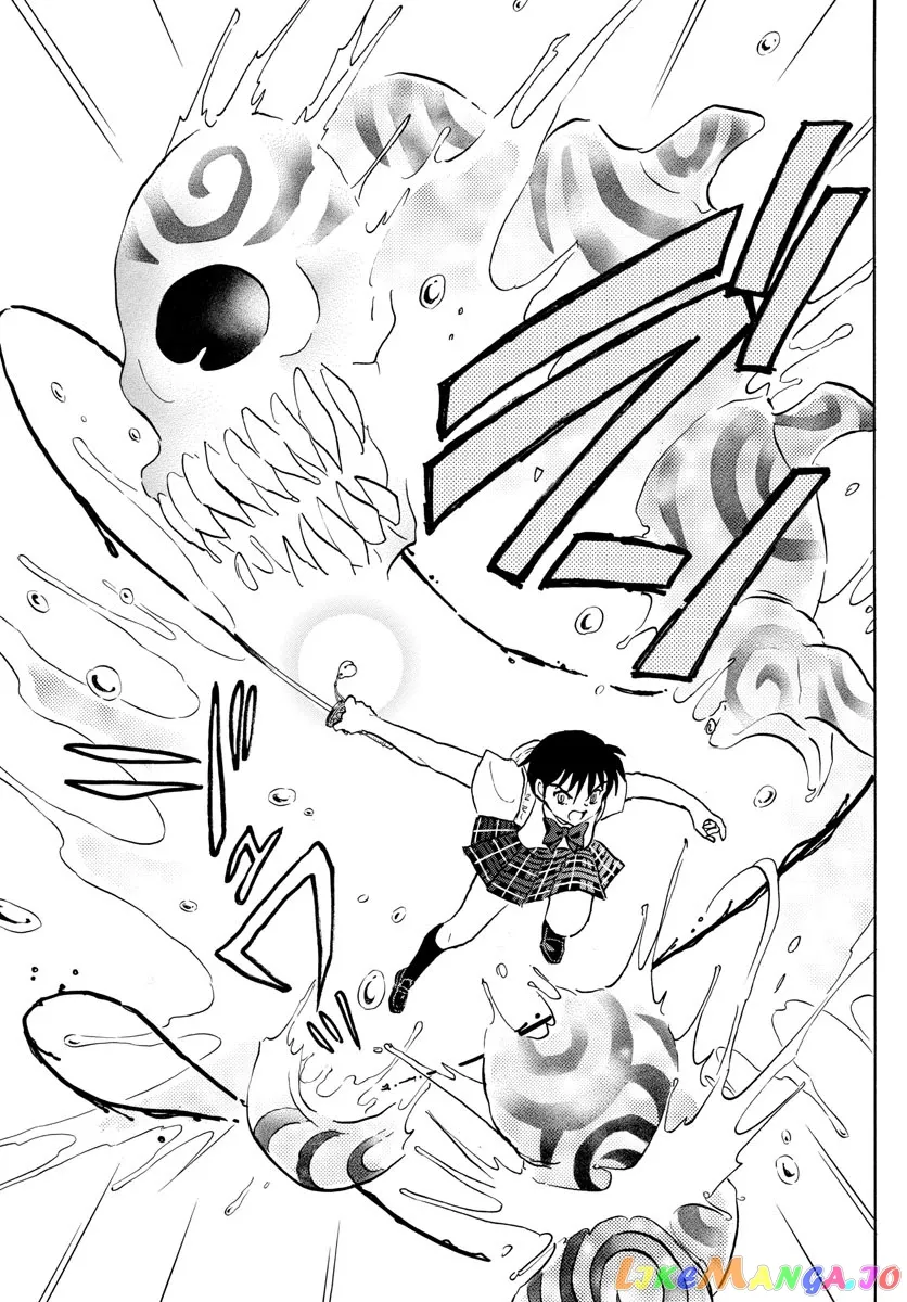 Read Mao  Manga chapter 131 image 14 on Lezhin