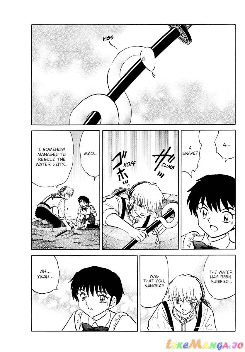 Read Mao  Manga chapter 131 image 16 on Lezhin