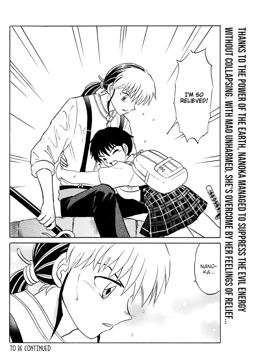 Read Mao  Manga chapter 131 image 17 on Lezhin