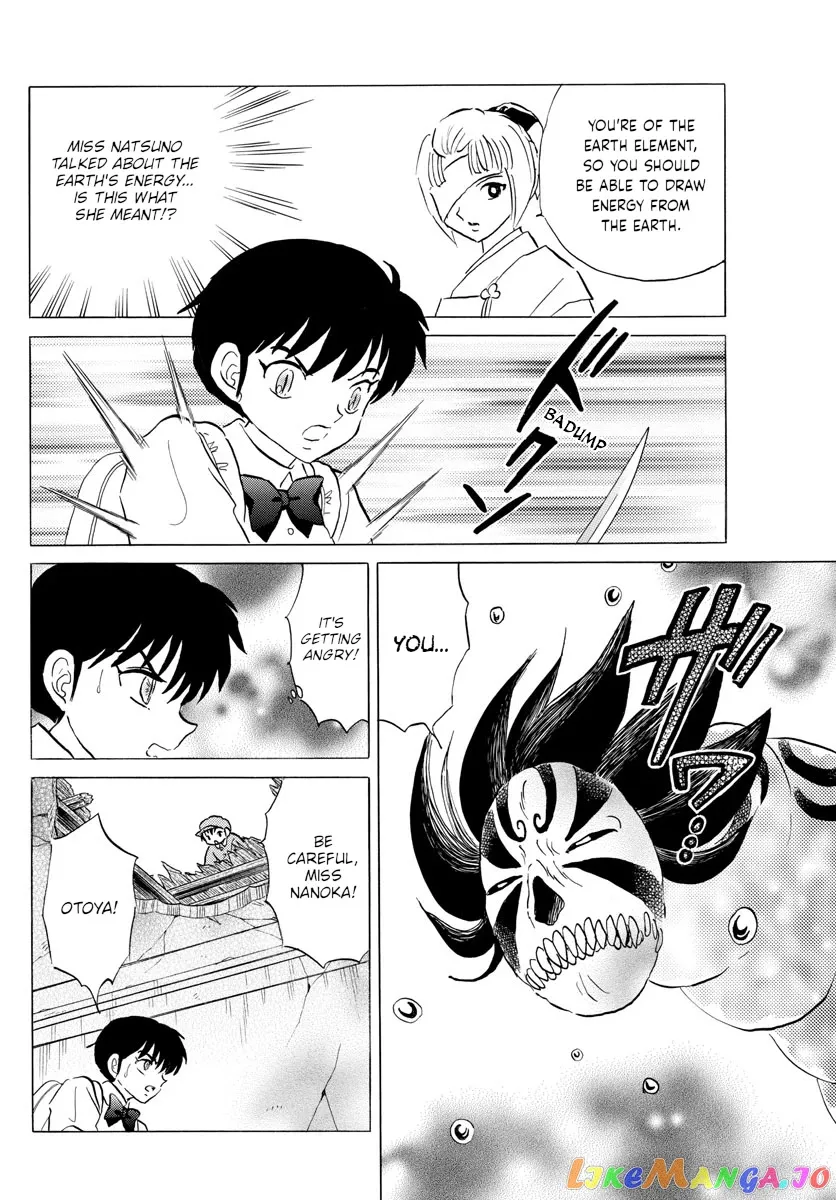 Read Mao  Manga chapter 131 image 3 on Lezhin