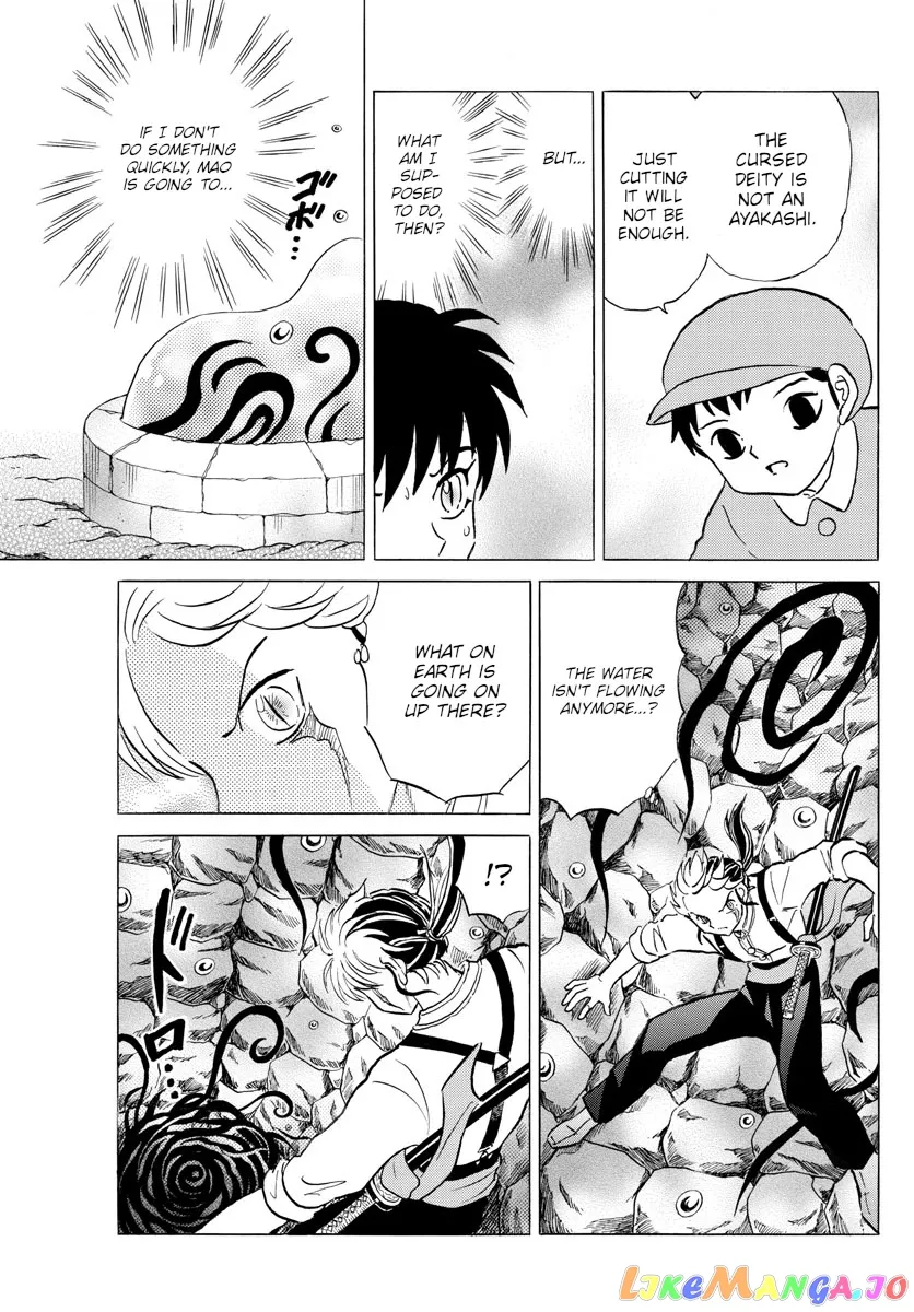 Read Mao  Manga chapter 131 image 4 on Lezhin