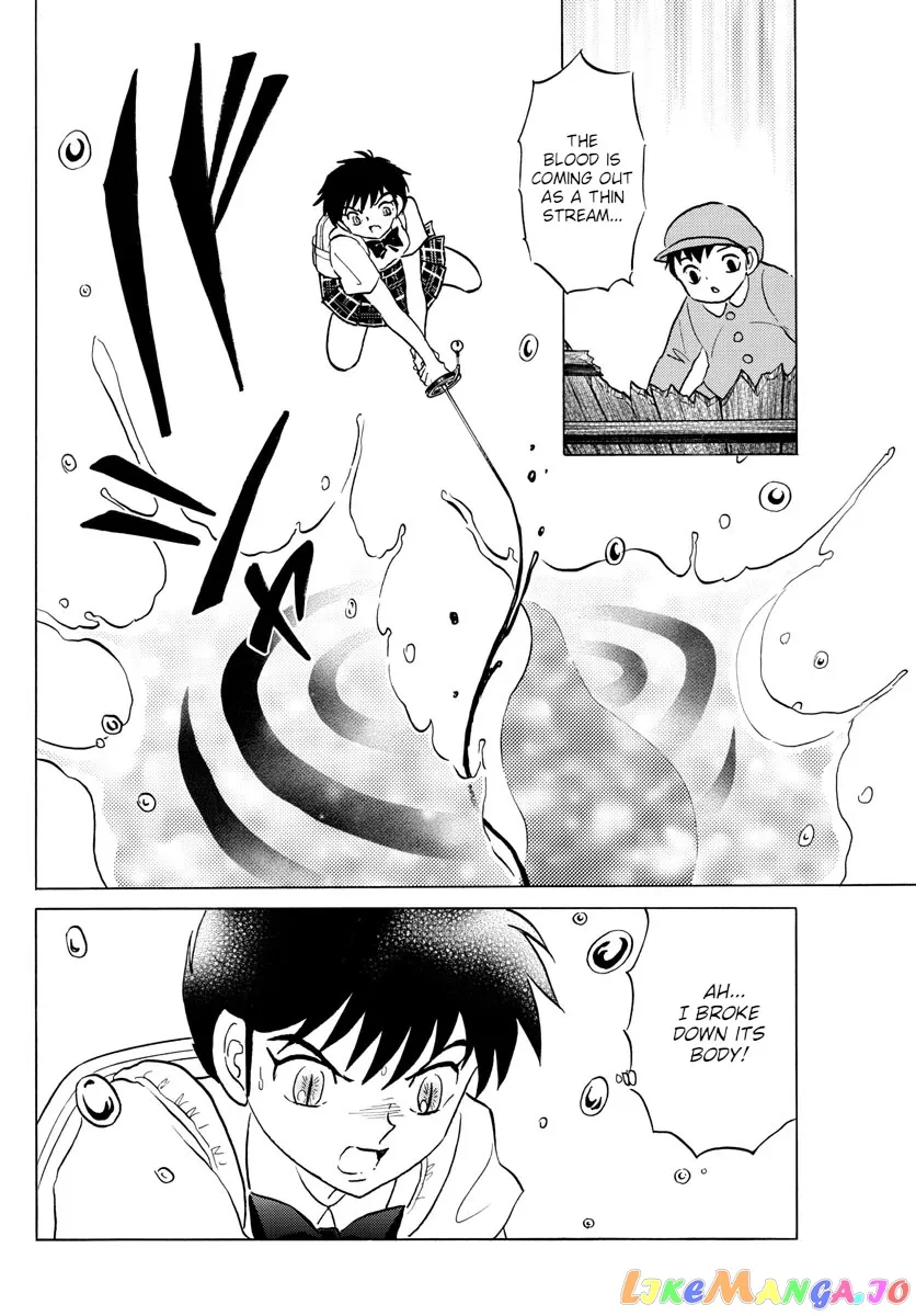 Read Mao  Manga chapter 131 image 7 on Lezhin