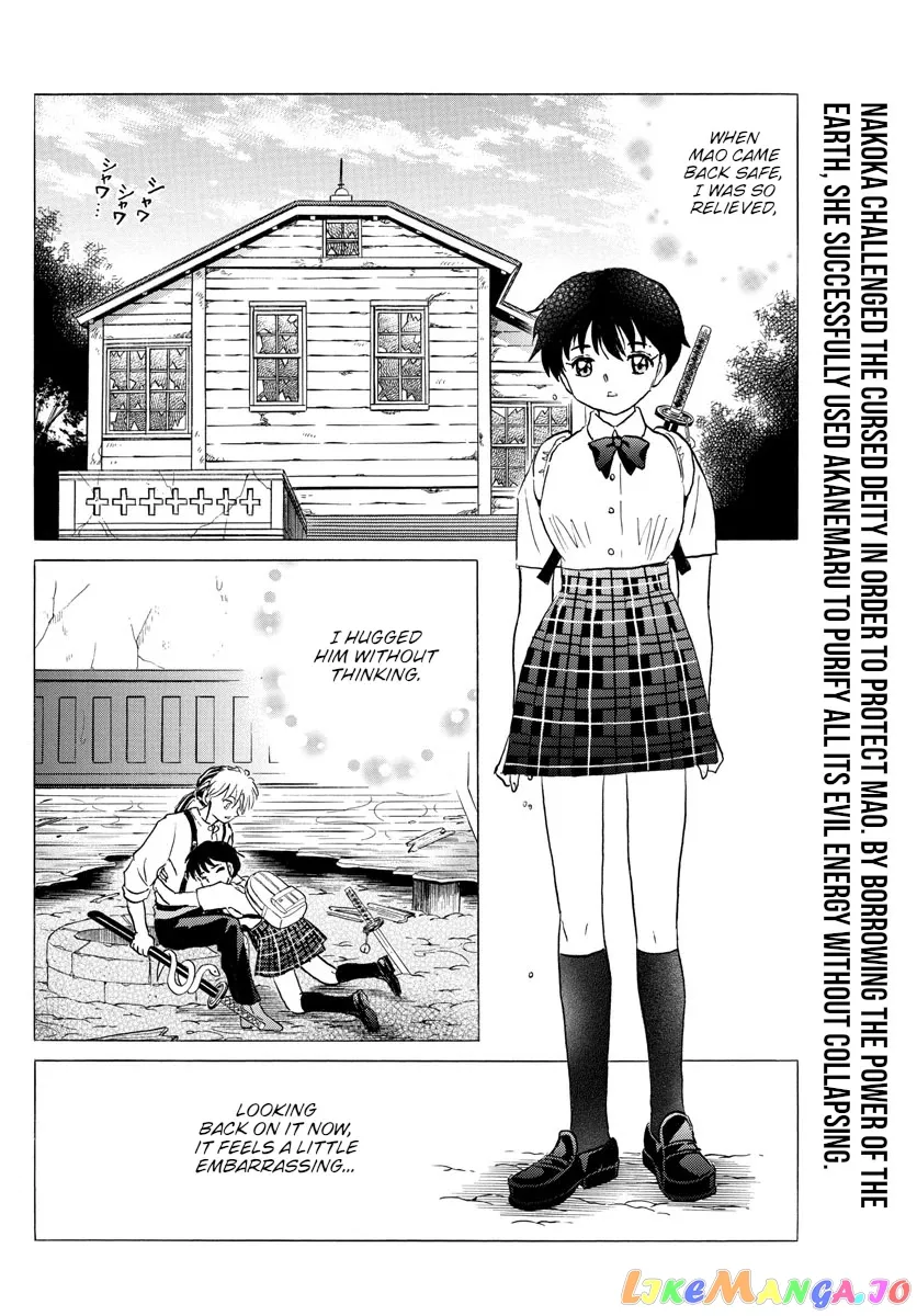 Read Mao  Manga chapter 132 image 1 on Lezhin