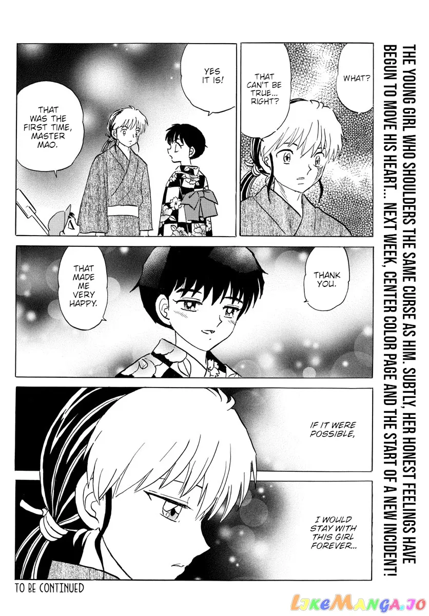 Read Mao  Manga chapter 132 image 17 on Lezhin