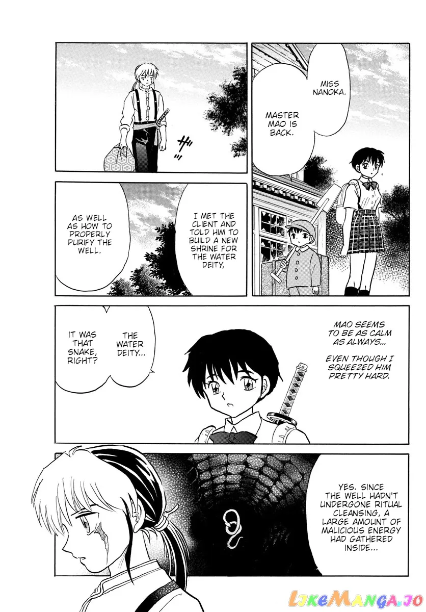 Read Mao  Manga chapter 132 image 2 on Lezhin