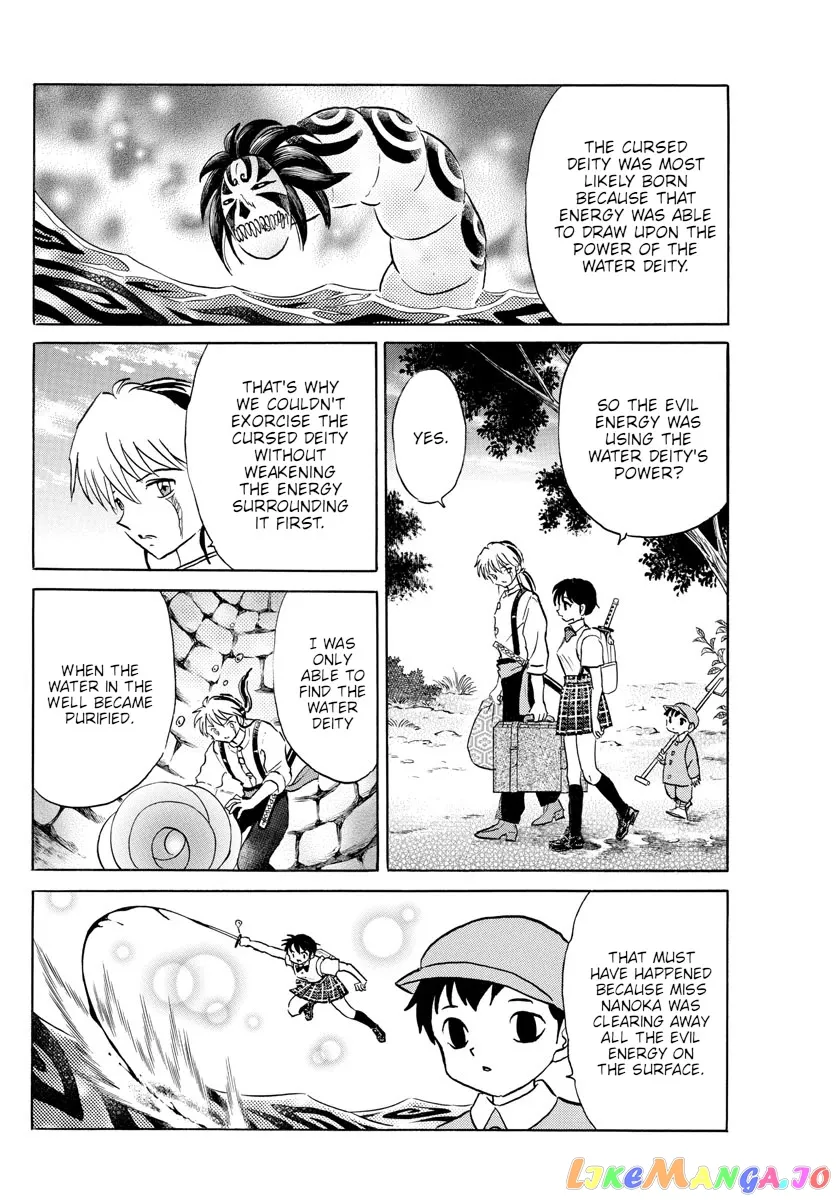 Read Mao  Manga chapter 132 image 3 on Lezhin