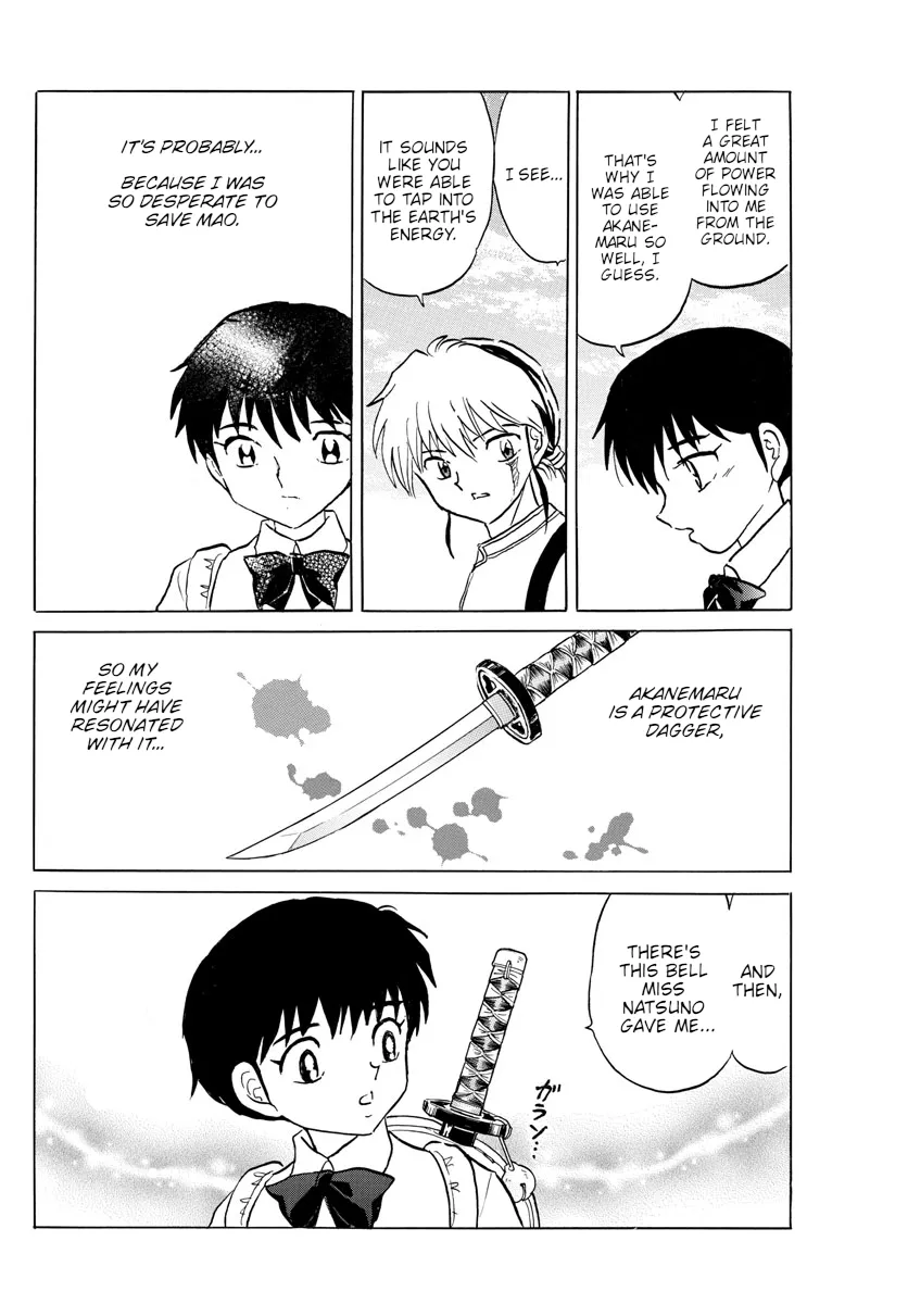 Read Mao  Manga chapter 132 image 5 on Lezhin