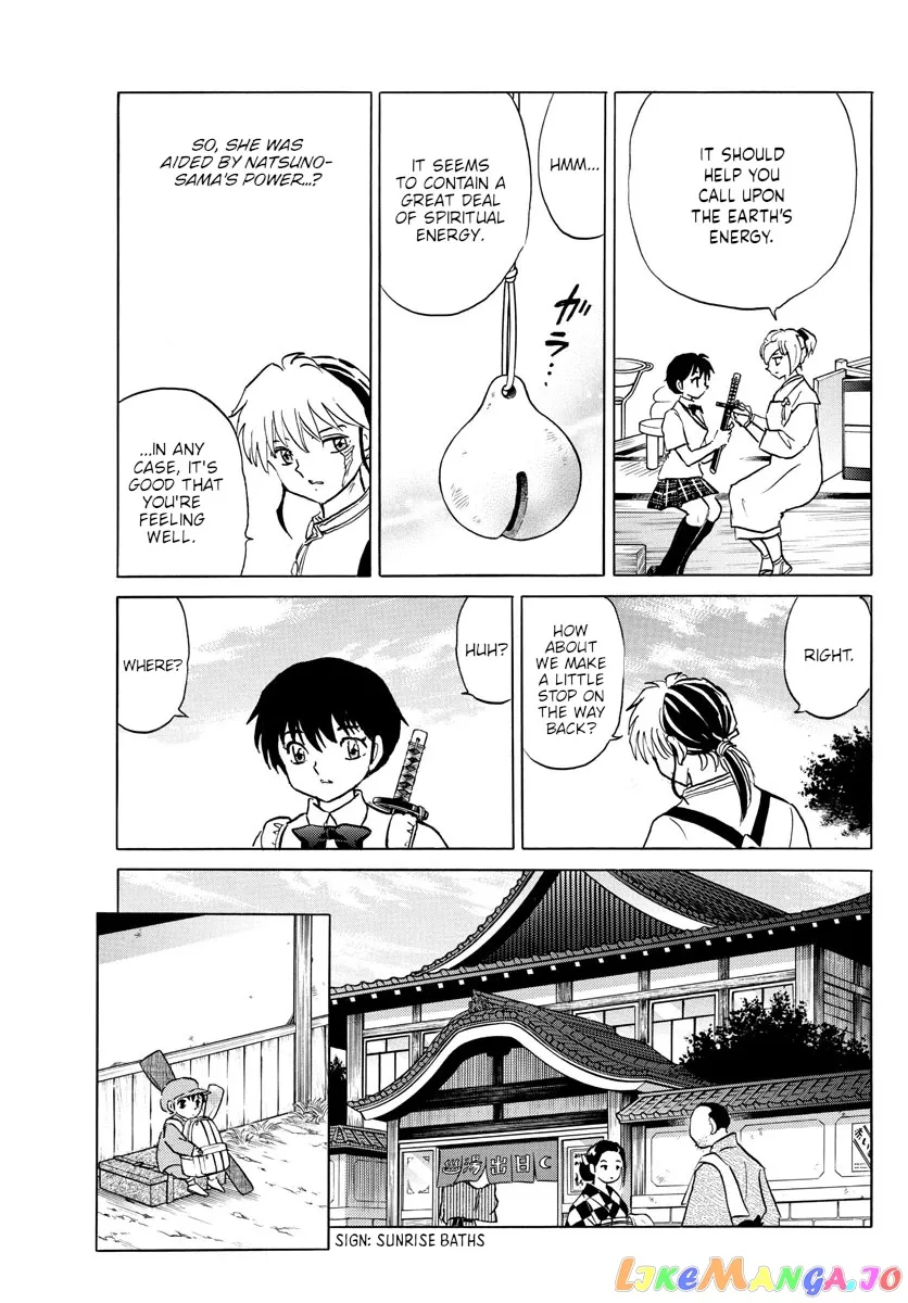 Read Mao  Manga chapter 132 image 6 on Lezhin