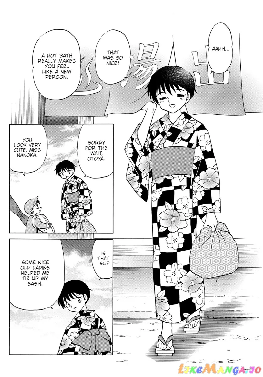Read Mao  Manga chapter 132 image 7 on Lezhin