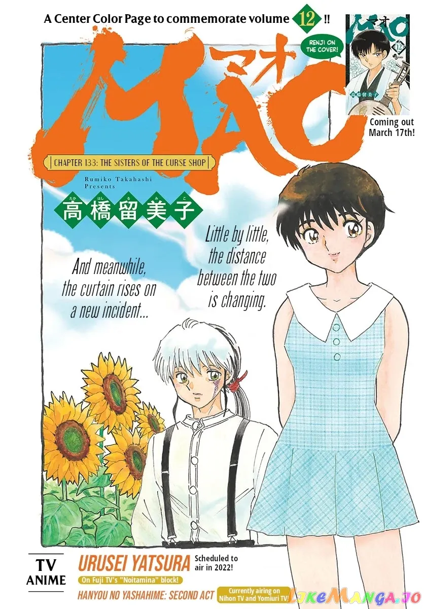 Read Mao  Manga chapter 133 image 0 on Lezhin