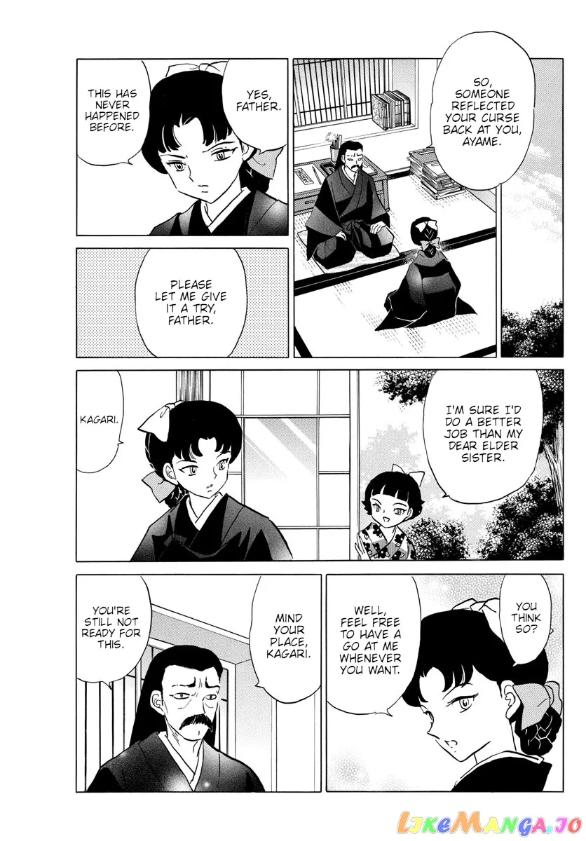 Read Mao  Manga chapter 133 image 15 on Lezhin