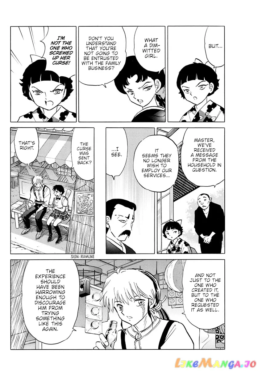Read Mao  Manga chapter 133 image 16 on Lezhin