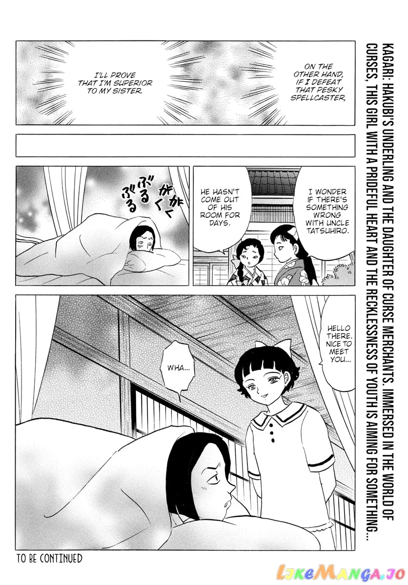 Read Mao  Manga chapter 133 image 18 on Lezhin