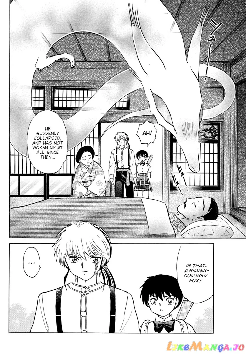Read Mao  Manga chapter 133 image 2 on Lezhin