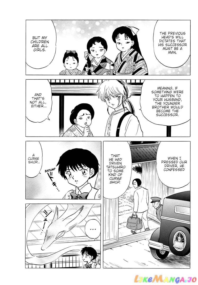 Read Mao  Manga chapter 133 image 5 on Lezhin