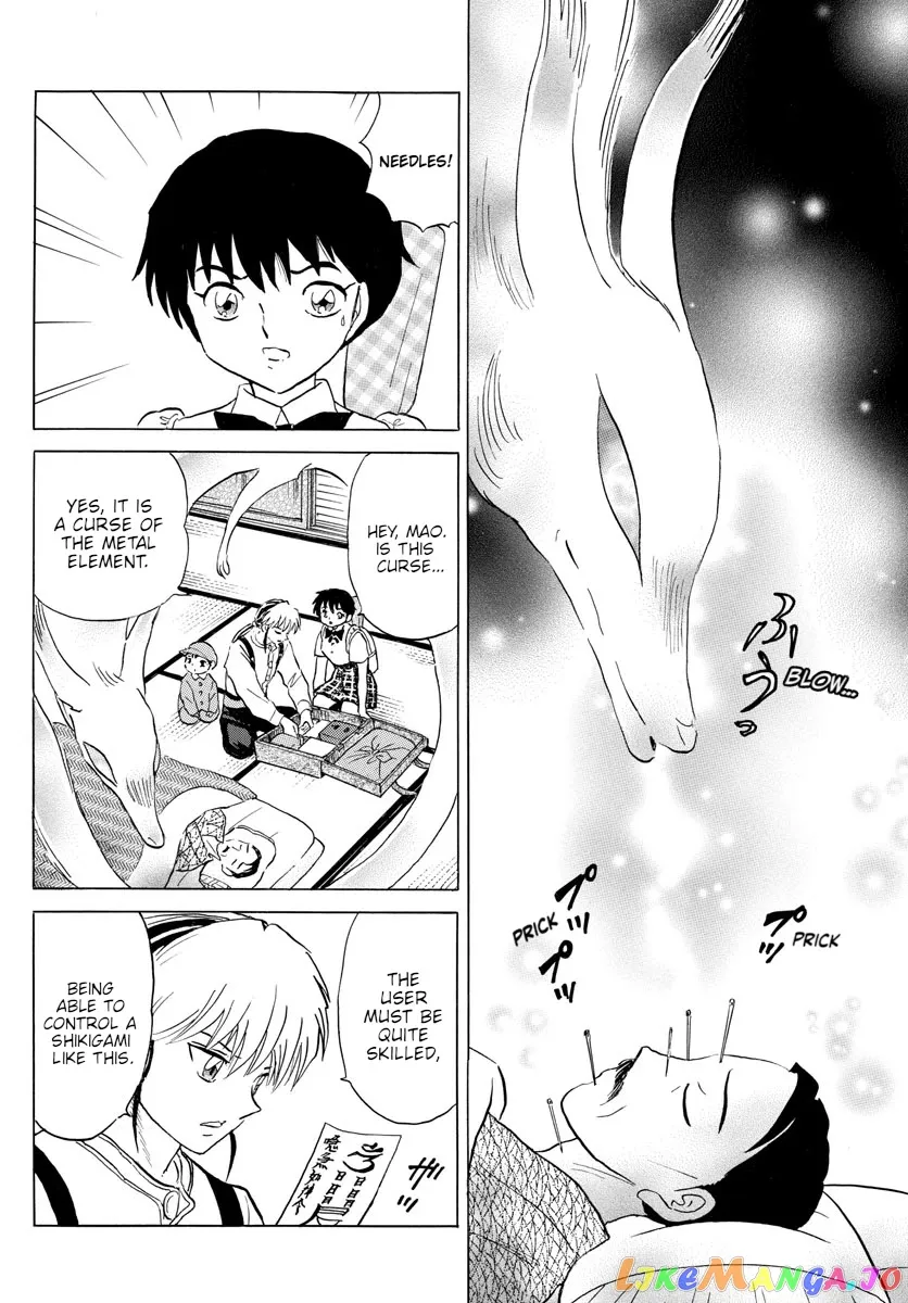 Read Mao  Manga chapter 133 image 6 on Lezhin