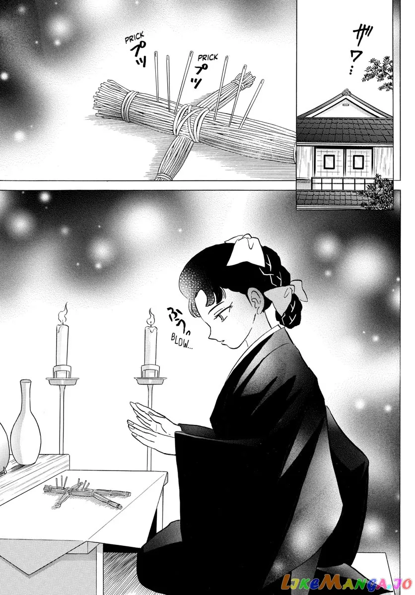 Read Mao  Manga chapter 133 image 7 on Lezhin