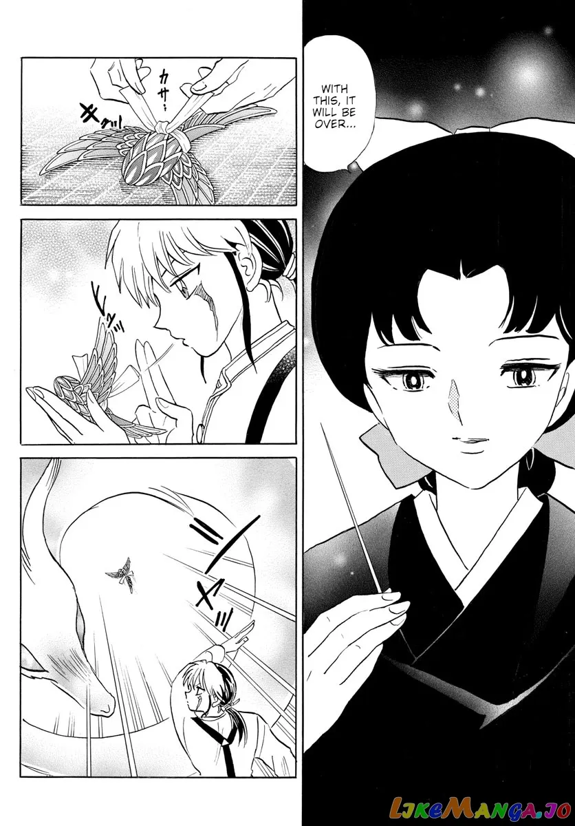 Read Mao  Manga chapter 133 image 8 on Lezhin