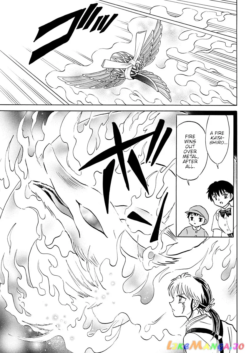 Read Mao  Manga chapter 133 image 9 on Lezhin
