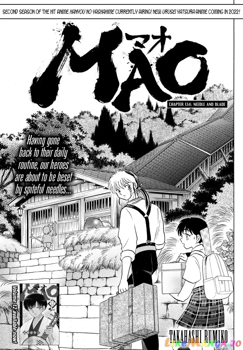 Read Mao  Manga chapter 134 image 0 on Lezhin