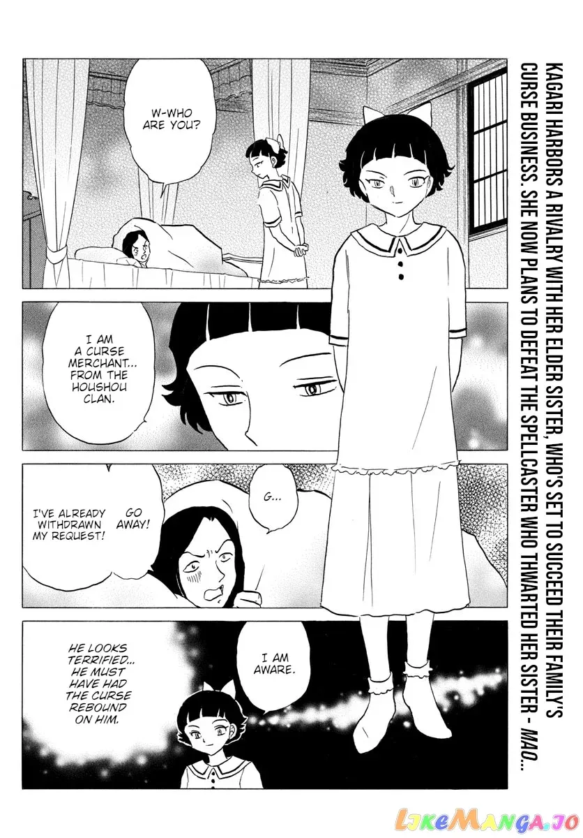 Read Mao  Manga chapter 134 image 1 on Lezhin