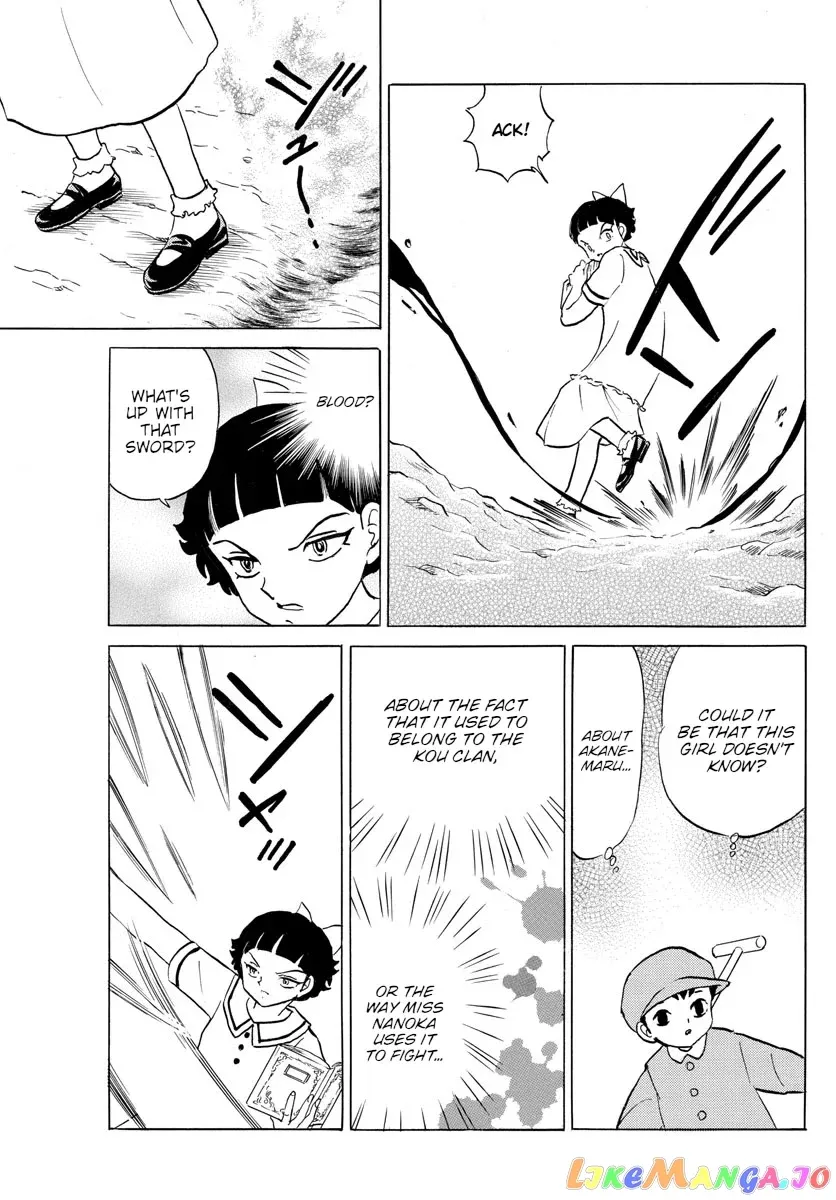 Read Mao  Manga chapter 134 image 12 on Lezhin